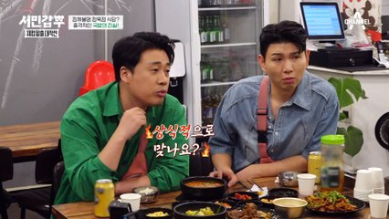 이 정도면 영업 정지 수준♨ 두 눈을 의심하게 한 국밥 육수 제조 과정!