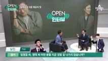 [OPEN 인터뷰]임영웅과 다른 묵은지 맛, 남진…홍시 맛 노래로 마이웨이
