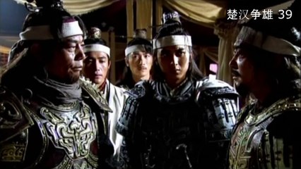 ឈូហានសម្ដែងរិទ្ធិ ភាគ 39-Chu Han Zheng Xiong EP39