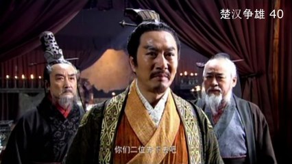 ឈូហានសម្ដែងរិទ្ធិ ភាគ 40-Chu Han Zheng Xiong EP40