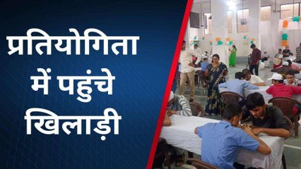 चित्तौड़गढ़: दृष्टिहीन खिलाड़ियों ने शतरंज प्रतियोगिता में दिखाई अपनी प्रतिभा, देखिए खबर