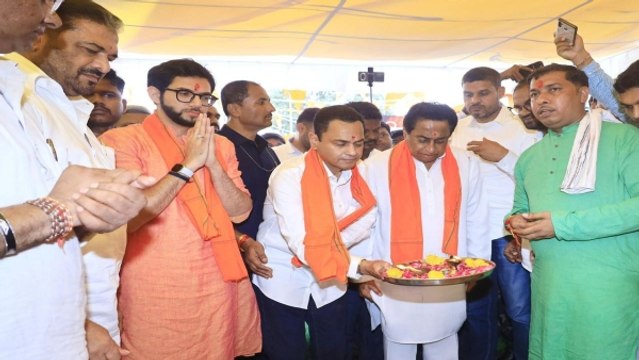 छत्रपति शिवाजी की प्रतिमा अनावरण में साथ नजर आए कमलनाथ और महाराष्ट्र के पूर्व मंत्री आदित्य ठाकरे