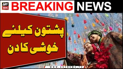 Pashtun Culture Day celebrated in parts of Balochistan