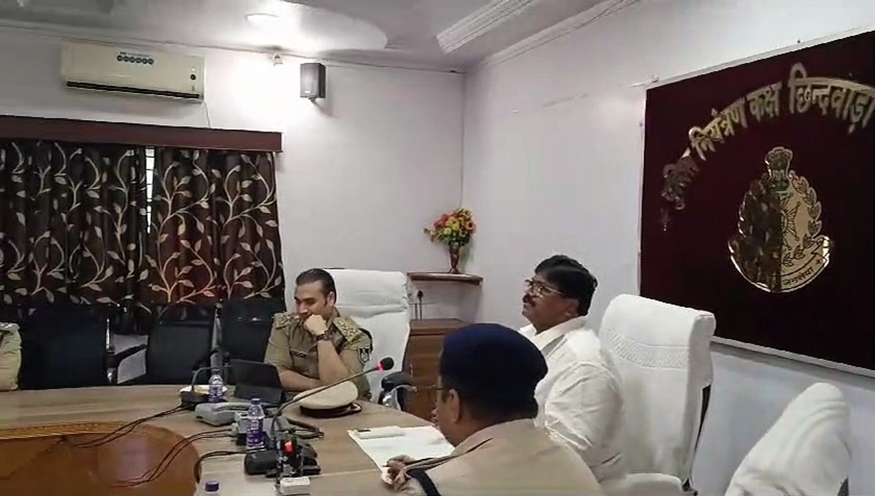 IG took meeting