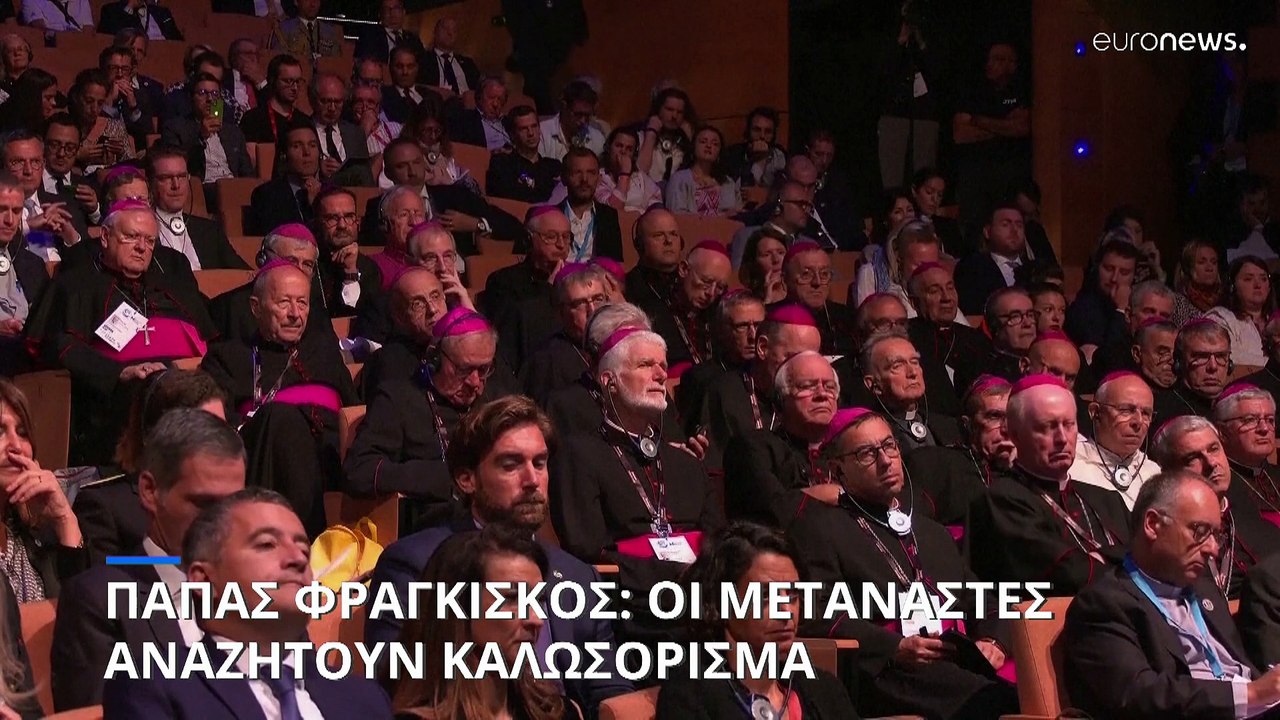 Πάπας Φραγκίσκος: Κάλεσμα στην Ευρώπη να ανοίξει τα λιμάνια στους μετανάστες