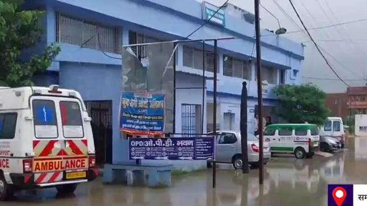 समस्तीपुर: बारिश ने खोली सफाई व्यवस्था की पोल, अस्पताल परिसर में भरा पानी, मरीज हुए परेशान