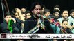 Zakir Iqbal Hussain Shah Bijar Wala | Sahadat e Bibi Sakina | Masaib e Bibi Sakina | Qaidi Bibiyon ki Musibaten