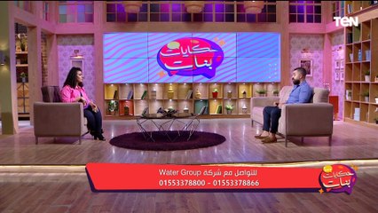 مخاطر الشوائب في مياة الشرب.. وأحدث تكنولوجيا فلاتر المياة ومعالجتها