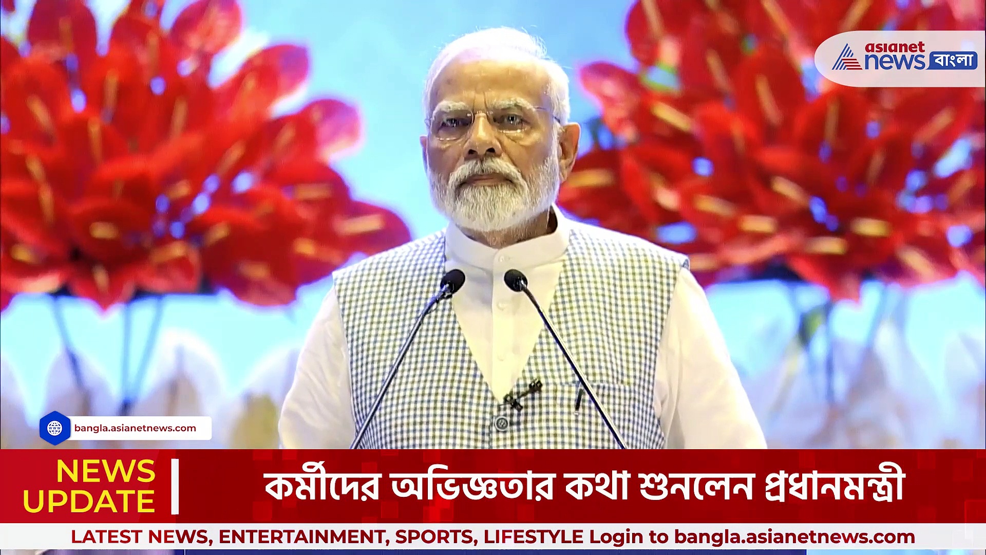 PM Modi : জি২০-র অভিজ্ঞতা কেমন ছিল, কর্মীদের মুখ থেকে শুনে কি প্রতিক্রিয়া দিলেন প্রধানমন্ত্রী