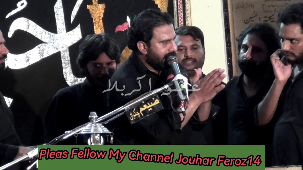 Maan ki Dua hai Ghazi - Heartbreaking Noha for Sakina (as) | 2024