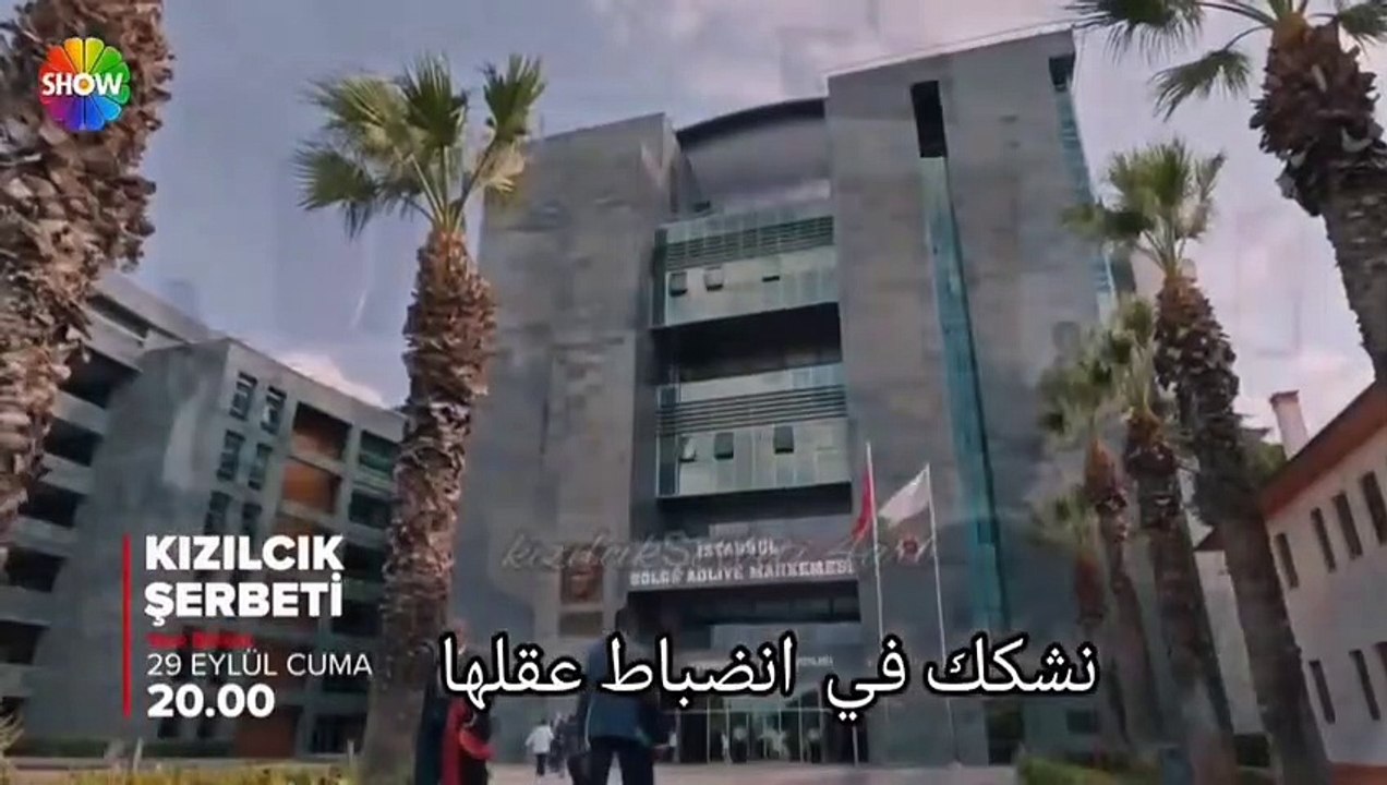 مسلسل شراب التوت البرى الحلقة 32  الموسم الثاني...