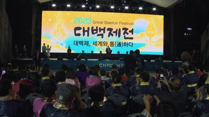 尹, 귀국 직후 '대백제전' 참석..."고향 오니 힘 난다" / YTN