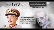 معلومات عن اللواء سعد مأمون قائد الجيش الثاني في أكتوبر 1973