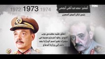 من سجلات نصر أكتوبر العظيم.. معلومات عن المشير أحمد بدوي قائد الفرقة السابعة مشاة