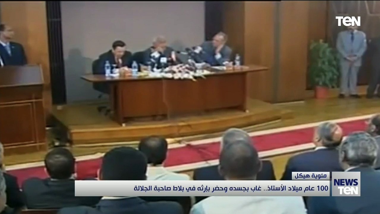 100  عام ميلاد الأستاذ.. غاب بجسدة وحضر بإرثه في بلاط صاحبة الجلالة