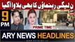 ARY News 9 PM Headlines 23rd Sept 2023 | PMLN Leaders Summoned In Court | Prime Time Headlines