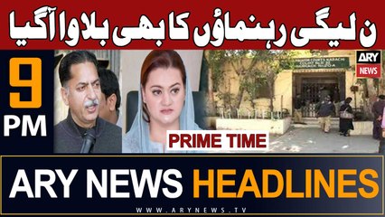 下载视频: ARY News 9 PM Headlines 23rd Sept 2023 | PMLN Leaders Summoned In Court | Prime Time Headlines