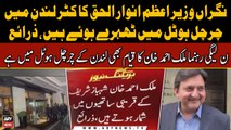 Did PM Anwarul Haq Kakar meet with PMLN Leader Malik Ahmad Khan?