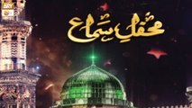 Mehfil e Sama - Rabi ul Awwal Special 2023 - 23 September 2023 - ARY Qtv