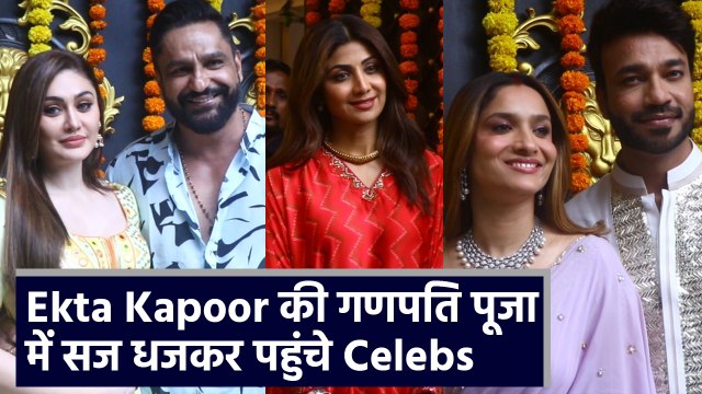 Shilpa Shetty, Ankita Lokhande & Many Celebs arrives at Ekta Kapoor Ganpati Pooja 2023 VIRAL VIDEO