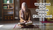 Lecture 1 of Complete Word by Word Quran Grammatically Analysis by Hafiz Ahmed Yar (Audio Only)