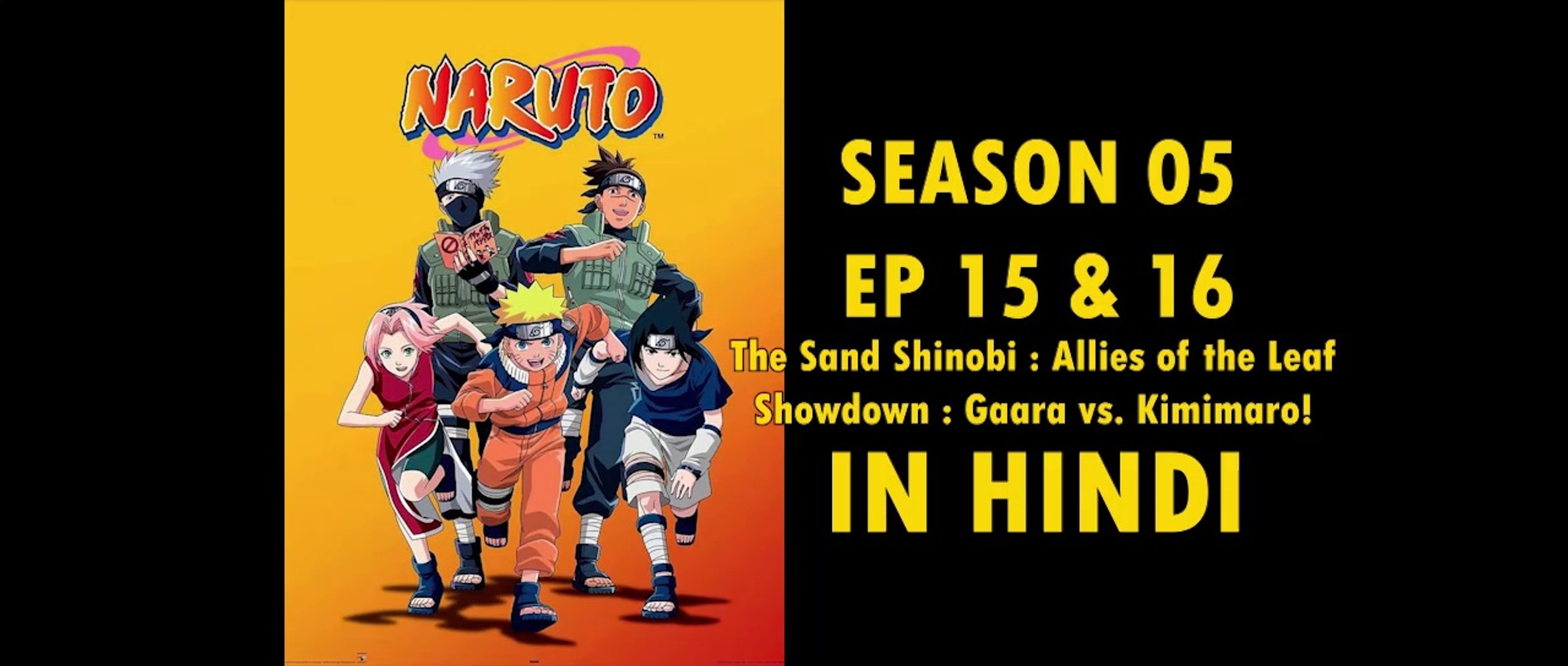 Naruto S03 E15 Hindi Episode - Late for the Show, But Ready to Go! The  Ultimate Secret Technique is Born!, Naruto Season 03 SONY YAY, NKS AZ