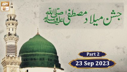 Jashn e Milad e Mustafa SAWW - 23 September 2023 - Part 2 - ARY Qtv
