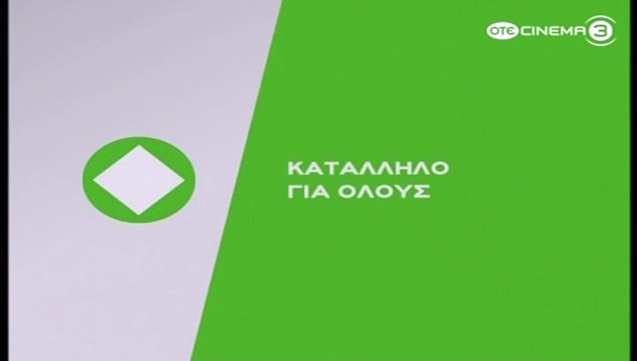 ΚΑΠΟΙΑ ΜΑΝΑ ΑΝΑΣΤΕΝΑΖΕΙ - 1966 - TVRip - 720x404