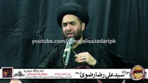 Allama Syed Ali Raza Rizvi | Wilayat e Ali a.s. | Fazail o Martaba e Hazrat Ameer Mukhtar Saqafi