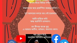 স্বরযন্ত্র | এম এস আই সাগর