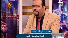 أحمد التايب لبرنامج "هنا ماسبيرو": التنمية الشاملة هدفها رفع مستوى معيشة المواطن