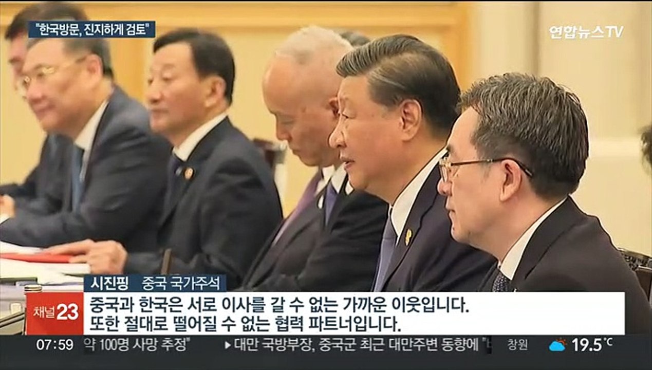 한총리 "한중관계 발전 희망"…시진핑 "방한 검토"