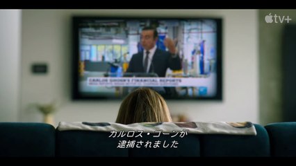 Wanted：カルロス・ゴーンの逃亡 | show | 2023 | Official Trailer