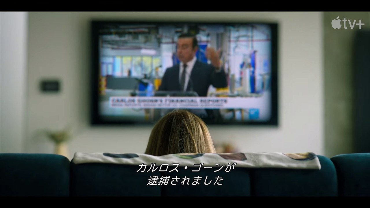 Wanted：カルロス・ゴーンの逃亡 | show | 2023 | Official Tra...
