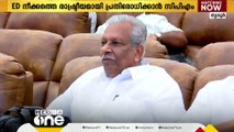 കരുവന്നൂർ തട്ടിപ്പ്: പാർട്ടി നേതാക്കൾക്കെതിരായ ഇ.ഡി നീക്കത്തെ രാഷ്ട്രീയമായി പ്രതിരോധിക്കാൻ സിപിഎം