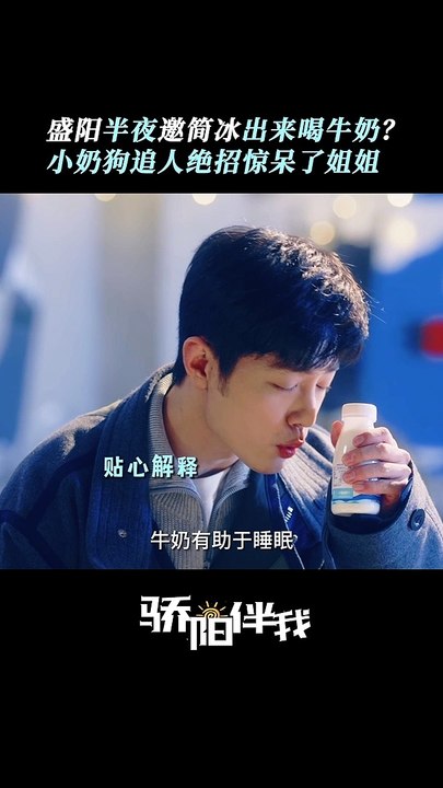 Xiao Zhan's "Sunshine By My Side" 《骄阳伴我》 clip