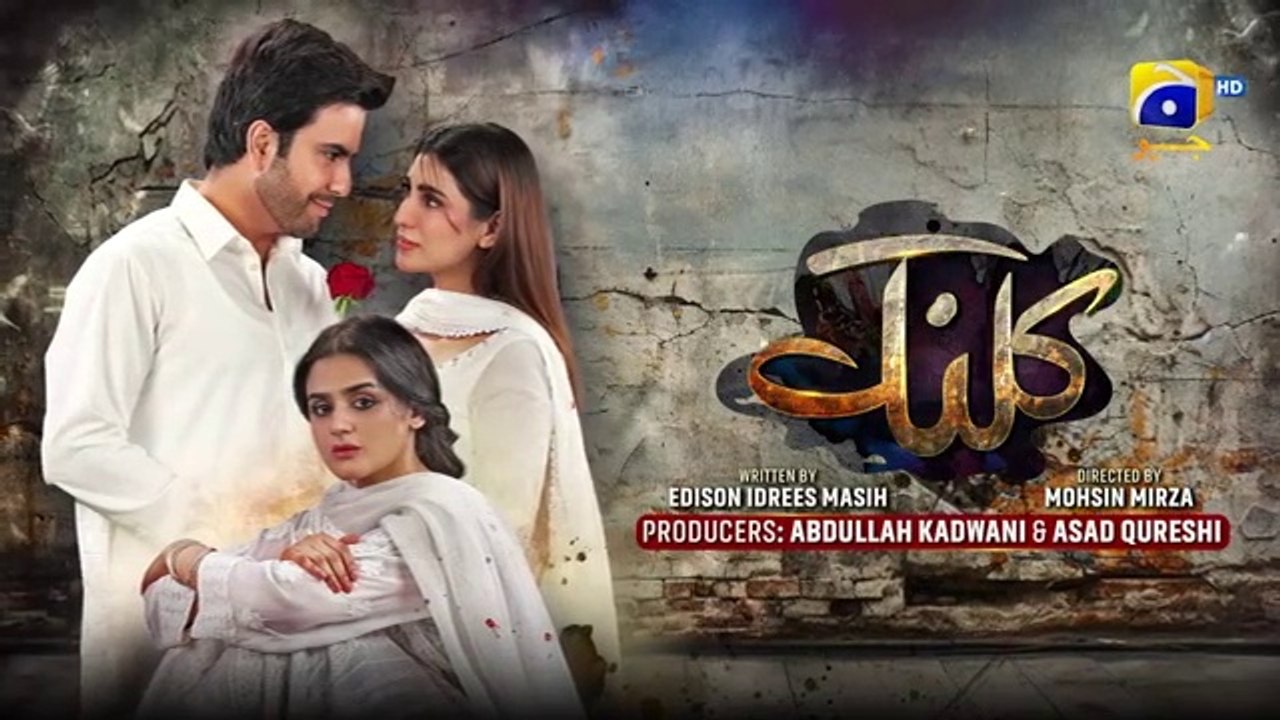 Kalank Episode 29 - [Eng Sub]  Hira Mani - Junaid Khan - Nazish Jahangir - Sami Khan - 23rd Sep 2023