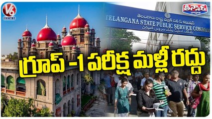 ACB Raids Complete In Education Regional JD Office, 3 Got Arrest _ V6 News