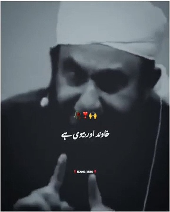 molana tariq jameel bayan 2022 _ sadqa e jaria _ whatsapp status _ islamic status _ viral shorts