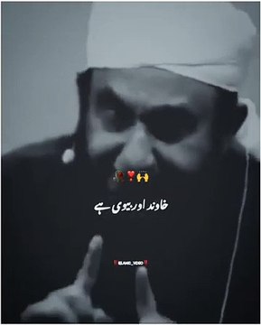 molana tariq jameel bayan 2022 _ sadqa e jaria _ whatsapp status _ islamic status _ viral shorts