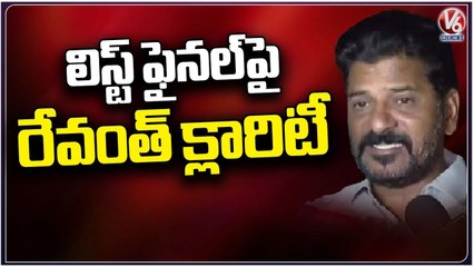 TPCC Revanth Reddy Clarity On Congress MLA List _ V6 News