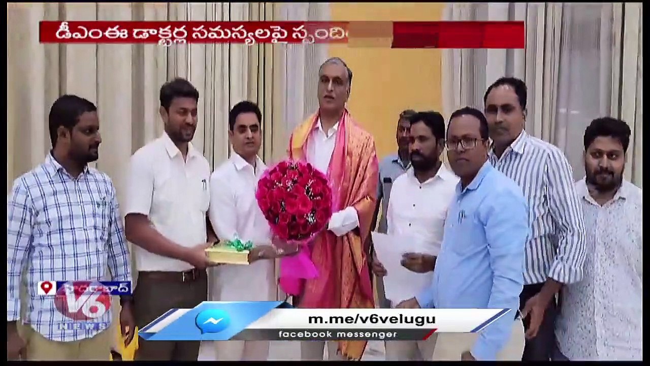 Government Respond Positively For The Problems Of DME Doctors _ Minister Harish Rao _ V6 News