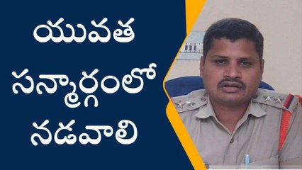 భద్రాచలం: మేం రాజీపడే ప్రసక్తే లేదు.. పోలీసుల హెచ్చరిక..!