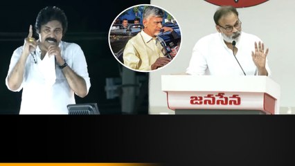 Chandrababu కోసం  జనసేనాని.. త్వరలో Pawan Kalyan నాలుగోవిడత వారాహి విజయయాత్ర | Telugu OneIndia