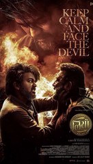 Leo Audio Launch Confirmed! Announced Producer