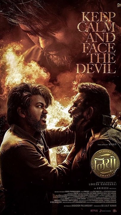 Leo Audio Launch Confirmed! Announced Producer