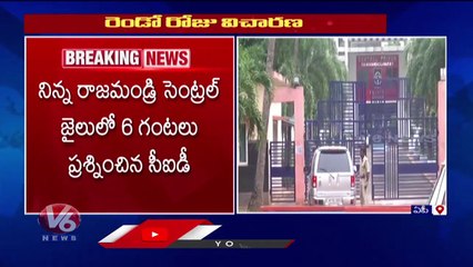 CID To Question Chandrababu Naidu On Skill Development Fund _ Day -2  _ Andhra Pradesh _ V6 News