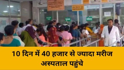 वाराणसी में डेंगू का कहर, चौका देंगे ये आकड़े