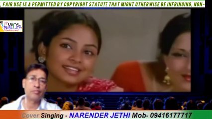 RIMJHIM GIRE SAAWAN  FAIR ok