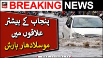 Heavy Rain in Lahore, water Accumulated on Roads